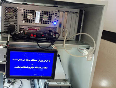 واحد تعمیر و نگهداری انواع دستگاه خودپرداز با استفاده از نیروهای با تجربه